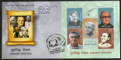 India 2017 Eminent Writers Balwant Gargi Puttappa Shrilal Shukla Bhisham M/s FDC - Phil India Stamps