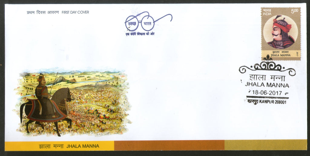 India 2017 Jhala Manna Rajput Worrier Famous Person FDC - Phil India Stamps