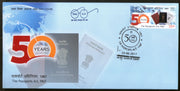 India 2017 Indian Passports Act 1967 1v FDC - Phil India Stamps