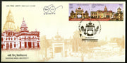 India 2017 Banaras Hindu University Education Architecture 2v Se-tenant FDC - Phil India Stamps