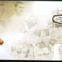 India 2017 Shrimad Rajchandraji Spiritual Teacher of Mahatma Gandhi FDC - Phil India Stamps