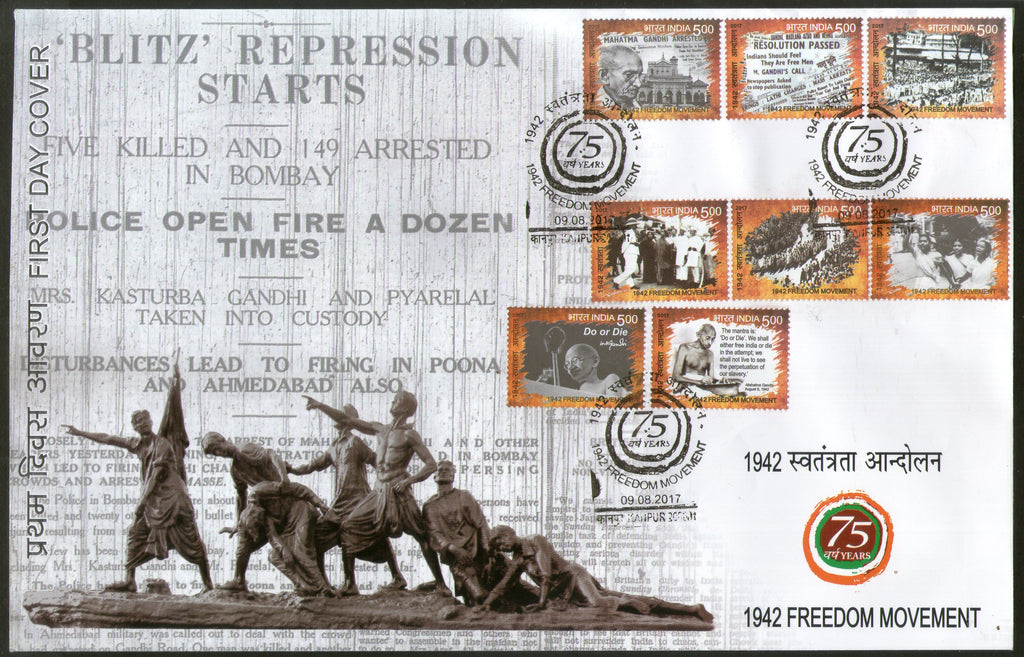 India 2017 Freedom Movement Quit India Mahatma Gandhi Non-Voilence 8v FDC - Phil India Stamps