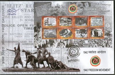 India 2017 Freedom Movement Quit India Mahatma Gandhi Non-Voilence M/s on FDC - Phil India Stamps