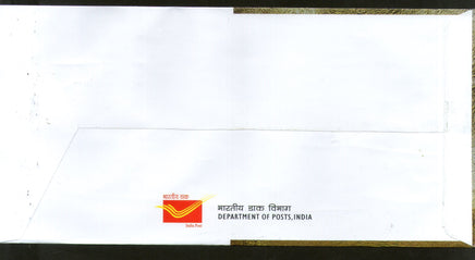 India 2017 Indian Passports Act 1967 1v FDC - Phil India Stamps