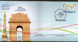India 2017 Belarus Between Establishing Diplomatic Relation Lotus Temple Ashoka Pillar FDC - Phil India Stamps