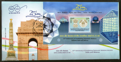 India 2017 Belarus Establishing Diplomatic Relation 25 Year Joints Issue Louts Temple M/s on FDC - Phil India Stamps