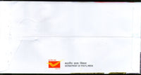 India 2017 Vulnerable Birds Nilgiri Pigeon Warbler Pipit Wildlife Fauna M/s on FDC - Phil India Stamps