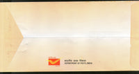 India 2017 Hindu Festival of Lights Diwali Joints Issue with Canada 2v FDC - Phil India Stamps