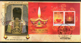 India 2017 Hindu Festival of Lights Diwali Joints Issue with Canada M/s on FDC - Phil India Stamps