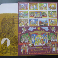 India 2017 Ramayana Story Hindu Mythology Hanuman Monkey God Archery Sheetlet on FDC - Phil India Stamps