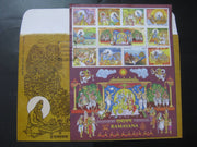 India 2017 Ramayana Story Hindu Mythology Hanuman Monkey God Archery Sheetlet on FDC - Phil India Stamps
