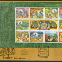 India 2017 Ramayana Story Hindu Mythology Hanuman the Monkey God Archery M/s on FDC - Phil India Stamps