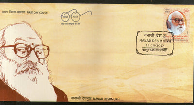 India 2017 Nanaji Deshmukh Social Activist Famous People FDC# F3299 - Phil India Stamps