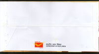 India 2017 Nanaji Deshmukh Social Activist Famous People FDC# F3299 - Phil India Stamps
