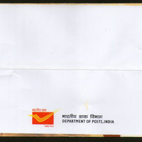 India 2017 Nanaji Deshmukh Social Activist Famous People FDC# F3299 - Phil India Stamps