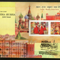 India 2017 Russia Joints Issue Dance Costume Red Squire & Hawa Mahal M/s on FDC - Phil India Stamps