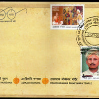India 2017 Kavi Muddan Adikavi Nannaya Bhimeswara Temple Hindu Mythology 3v FDC - Phil India Stamps