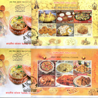 India 2017 Indian Cuisine Regional Festival Foods Meals Set of 4 M/s on FDCs - Phil India Stamps