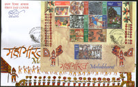India 2017 Mahabharata Paintings Hindu Mythology Epic Story God Sheetlet on FDCs - Phil India Stamps