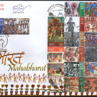 India 2017 Mahabharata Paintings Hindu Mythology Epic Story God God 18v Set FDC - Phil India Stamps