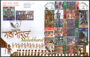 India 2017 Mahabharata Paintings Hindu Mythology Epic Story God God 18v Set FDC - Phil India Stamps