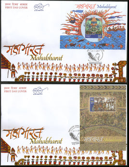 India 2017 Mahabharata Paintings Hindu Mythology Epic Story God M/s on FDCs - Phil India Stamps
