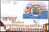 India 2017 Mahabharata Paintings Hindu Mythology Epic Story God M/s on FDCs - Phil India Stamps