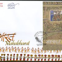 India 2017 Mahabharata Paintings Hindu Mythology Epic Story God M/s on FDCs - Phil India Stamps