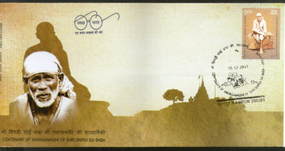 India 2017 Shri Shirdi Sai Baba Centenary of Mahasamadhi Hindu Mythology FDC - Phil India Stamps