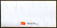 India 2017 Dadabhai Naoroji Parsi Political & Social Leader Architecture FDC - Phil India Stamps