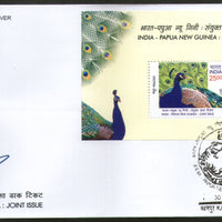 India 2017 Papua New Guinea Joints Issue Bird of Paradise Peacock Fauna M/s on FDC - Phil India Stamps