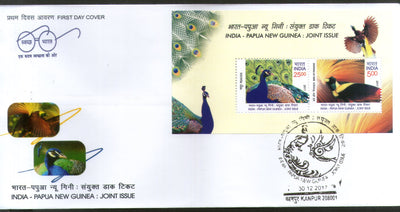 India 2017 Papua New Guinea Joints Issue Bird of Paradise Peacock Fauna M/s on FDC - Phil India Stamps