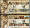 India 2017 Step Wells Ancient Baori Architecture 16v Se-Tenant FDCs