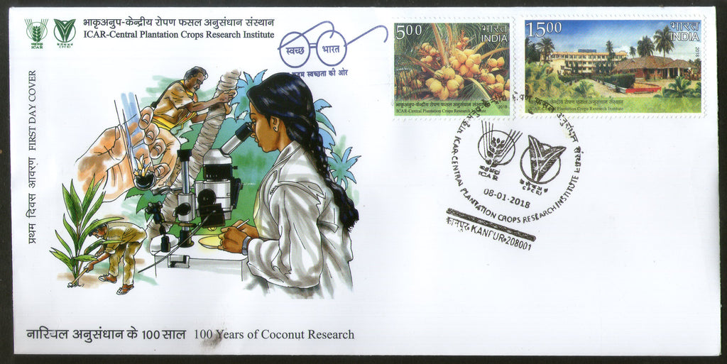 India 2018 Coconut Research ICAR Plantation Crops Research Institute Tree FDC - Phil India Stamps