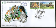 India 2018 Coconut Research ICAR Plantation Crops Research Institute Tree FDC - Phil India Stamps