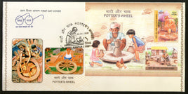 India 2018 Potter's Wheel Handicraft Art Pottery M/s on FDC