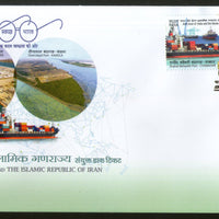 India 2018 Iran Joints Issue Chahabar Kandala Port Ship Transport 2v FDC - Phil India Stamps