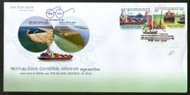 India 2018 Iran Joints Issue Chahabar Kandala Port Ship Transport 2v FDC - Phil India Stamps