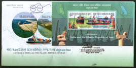 India 2018 Iran Joints Issue Chahabar Kandala Port Ship Transport M/s on FDC