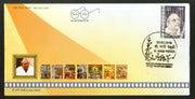 India 2018 B Nagi Reddy Tamil Film Producer Cinema Movie 1v FDC - Phil India Stamps