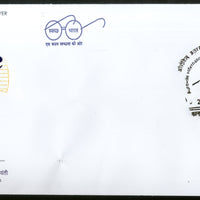 India 2018 Auroville Int'al Township Mother Pondicherry Sri Aurobindo FDC - Phil India Stamps