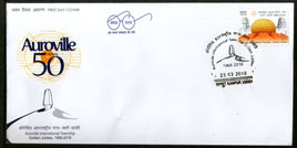 India 2018 Auroville Int'al Township Mother Pondicherry Sri Aurobindo FDC - Phil India Stamps