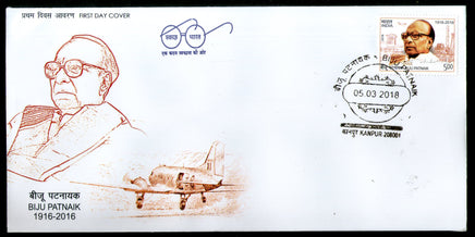 India 2018 Biju Patnaik Indian Politician FDC - Phil India Stamps