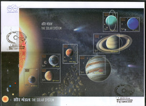 India 2018 The Solar System Space Science Mars Mercury Jupiter Venus Moon M/s on FDC
