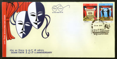 India 2018 Goan Tiatr Musical Theatre Dramas Culture Mask 2v FDC - Phil India Stamps