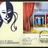 India 2018 Goan Tiatr Musical Theatre Dramas Culture Mask M/s on FDC - Phil India Stamps