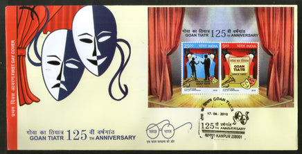 India 2018 Goan Tiatr Musical Theatre Dramas Culture Mask M/s on FDC - Phil India Stamps