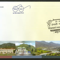 India 2018 Hemwati Nandan Bahuguna Politician 1v FDC - Phil India Stamps