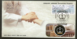 India 2018 Safdarjung Hospital Architecture Health SeTenant Pair FDC - Phil India Stamps