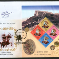 India 2018 Prithviraj Chauhan King Worrier Fort Ancient Coin M/s on FDC - Phil India Stamps
